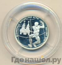 1 рубль 1998 года ММД