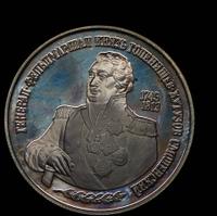 2 рубля 1995 года ММД