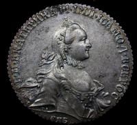 1 рубль 1764 года