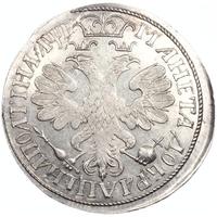 Полтина 1705 года