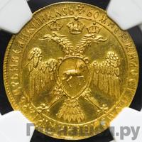 Жалованный золотой 1613 года