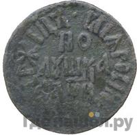 Полушка 1708 года