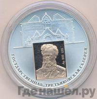 3 рубля 2006 года СПМД