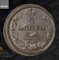 2 копейки 1829 года