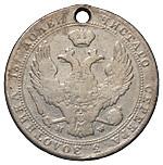 3/4 рубля - 5 злотых 1839 года