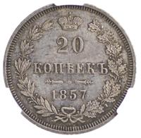 20 копеек 1857 года