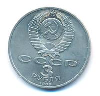 3 рубля 1989 года
