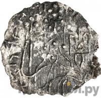 Сребреник 980 года  - 1015 Владимир Святославович