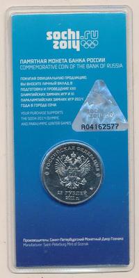 25 рублей 2011 года  Олимпиада в Сочи sochi.ru 2014 Эмблема Горы