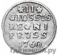 2 гроша 1760 года