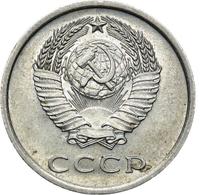 20 копеек 1973 года