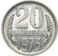 20 копеек 1973 года