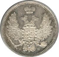 10 копеек 1856 года СПБ ФБ