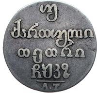 Двойной абаз 1827 года АТ Для Грузии