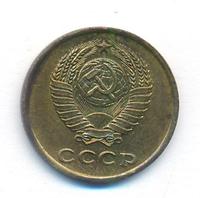 2 копейки 1961 года