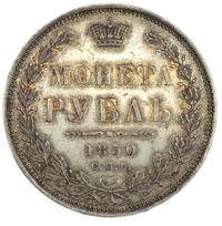 1 рубль 1850 года