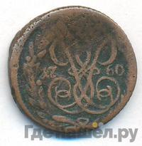 Денга 1760 года