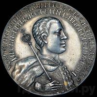 Наградной рубль 1605 года  Дмитрий Иванович Лжедмитрий 1