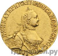 5 рублей 1764 года СПБ