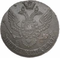 5 копеек 1795 года
