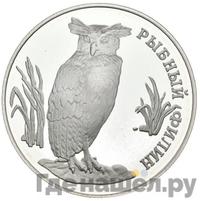 1 рубль 1993 года ЛМД