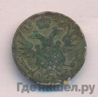 5 грошей 1822 года IВ Для Польши