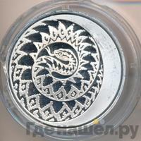3 рубля 2013 года  Лунный календарь - Змея