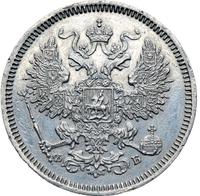 20 копеек 1860 года