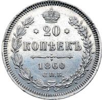 20 копеек 1860 года