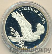 1 рубль 2007 года СПМД