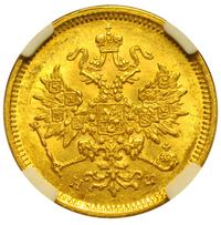 3 рубля 1880 года СПБ НФ