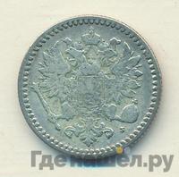 50 пенни 1869 года S Для Финляндии