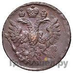 Денга 1736 года