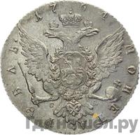 Полтина 1875 года