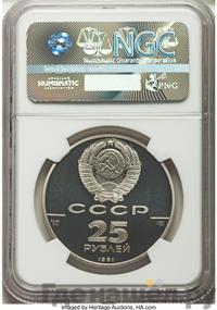 25 рублей 1991 года ЛМД