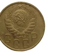 5 копеек 1939 года