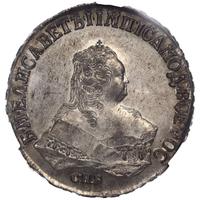 1 рубль 1751 года