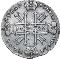 1 рубль 1729 года