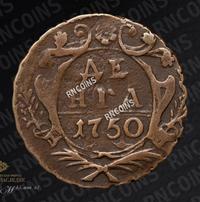 Денга 1750 года