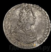 Полтина 1728 года