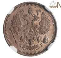 10 копеек 1898 года СПБ АГ