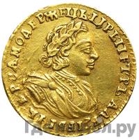 2 рубля 1721 года