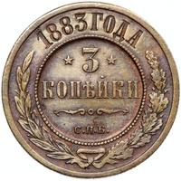 3 копейки 1883 года СПБ