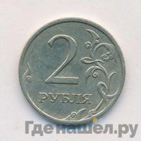 2 рубля 2007 года