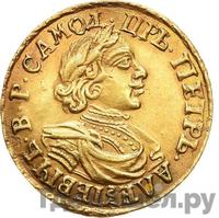 2 рубля 1718 года