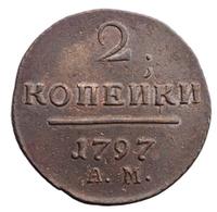 2 копейки 1797 года