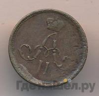 Полушка 1862 года ЕМ