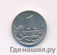 1 копейка 2004 года