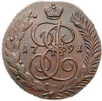 5 копеек 1791 года