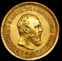 5 рублей 1889 года